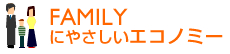 FAMILYɂ₳GRm~[